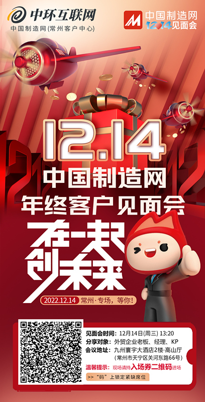 3861669259566252.jpg 在一起創未來(主題聯動海報)_副本.jpg