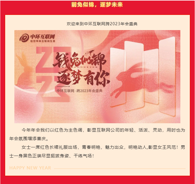 企業微信截圖_16749865297504_副本.jpg