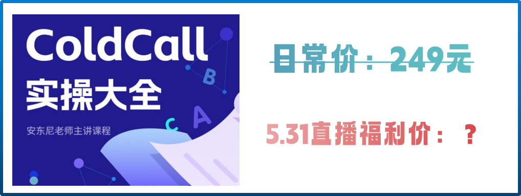 外貿課程 外貿課程