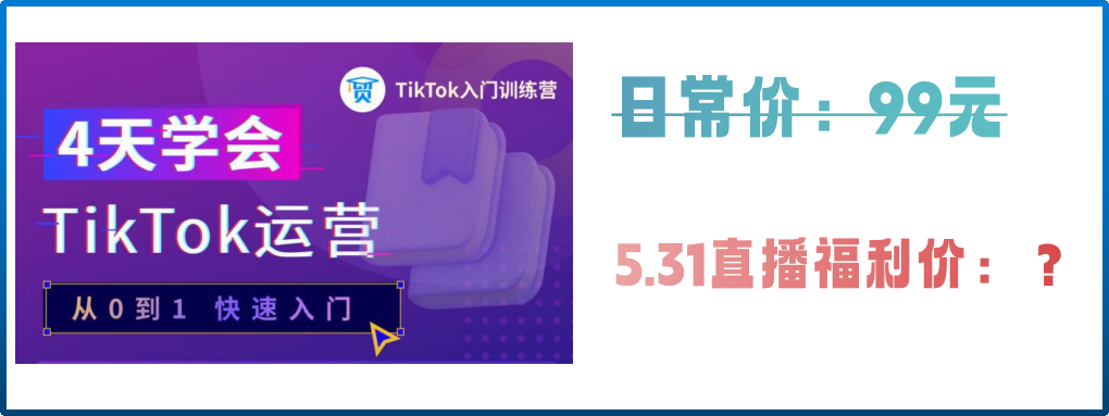 外貿課程 外貿課程