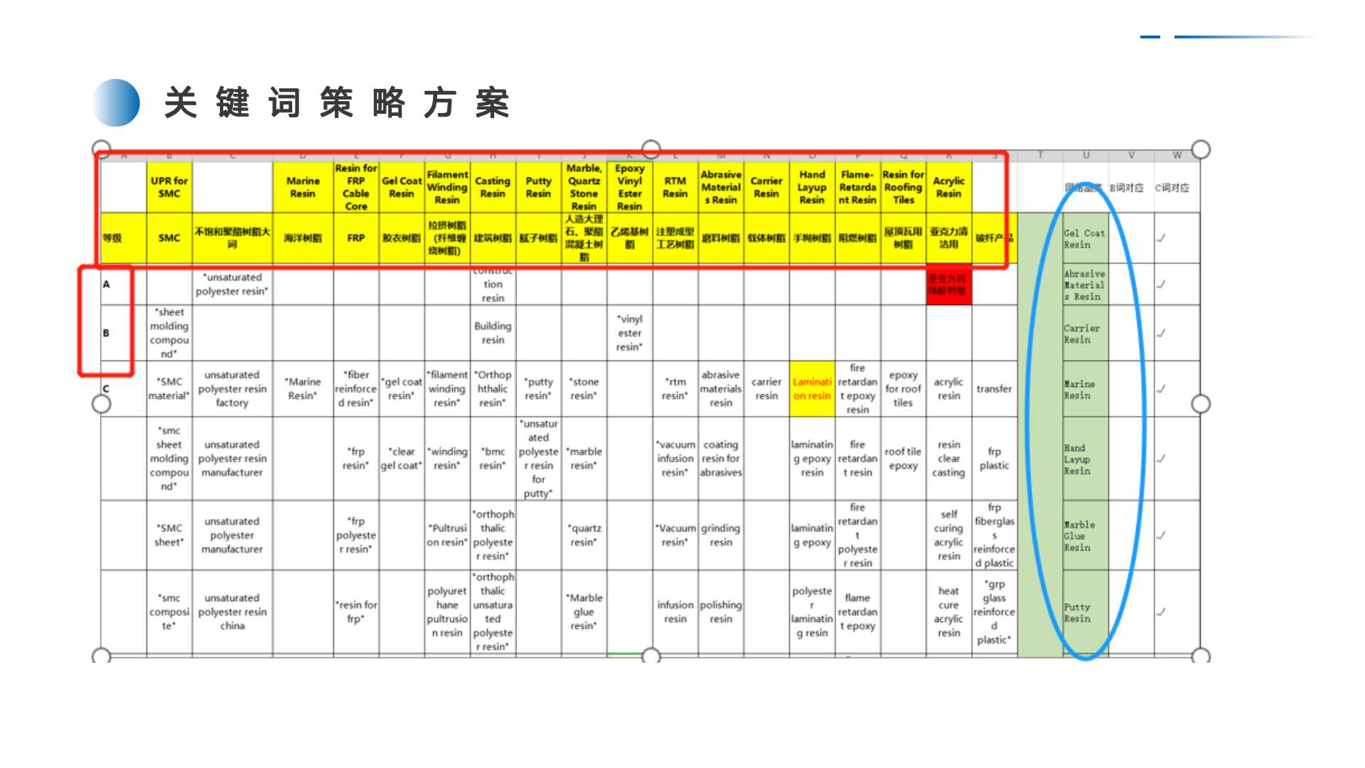 9161713924474769.jpg 幻燈片8.jpg