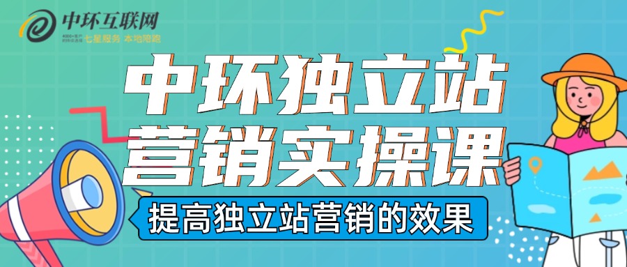 2291729037619938.jpg 課程營銷教資面試公開課招生海報.jpg