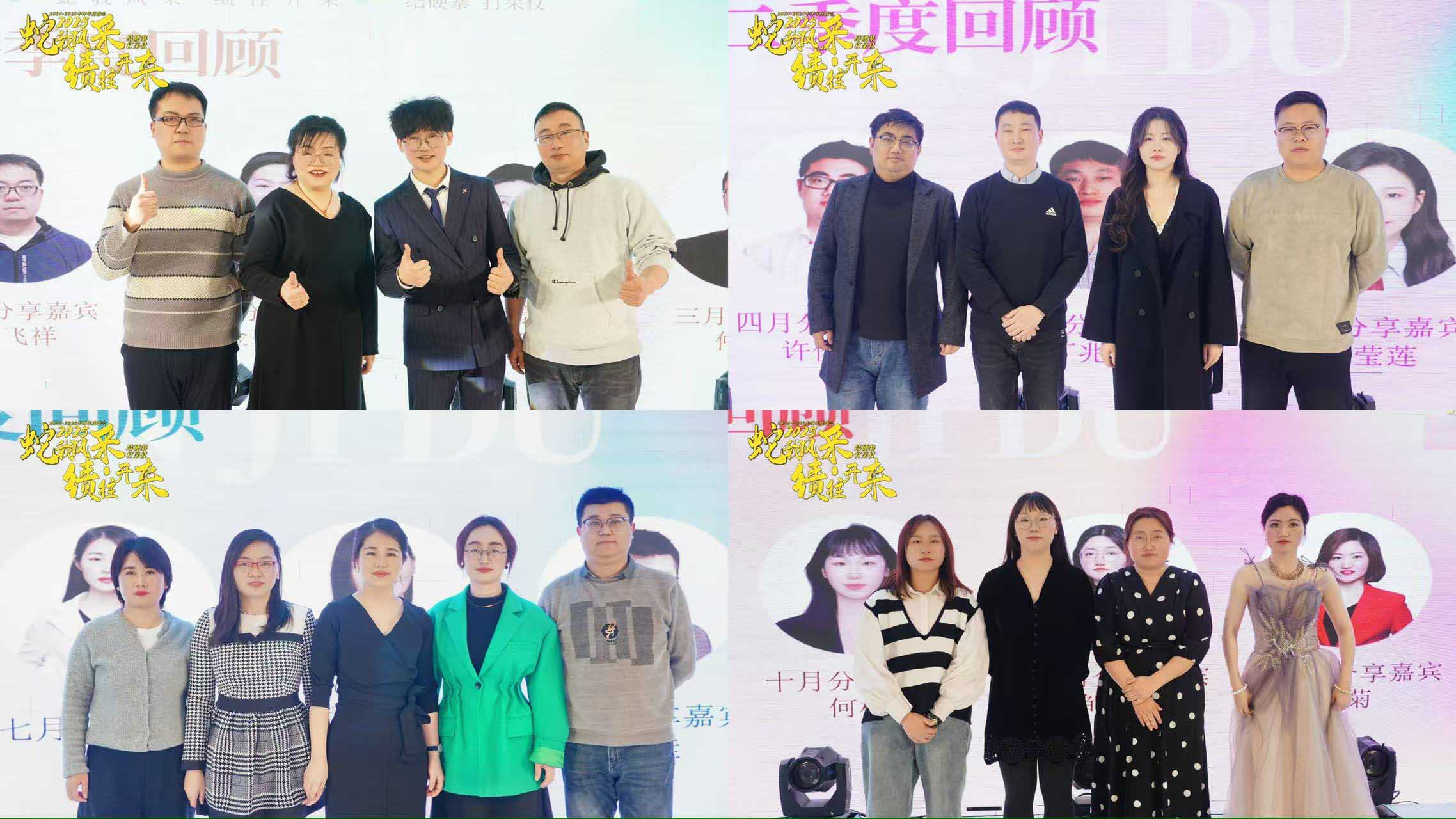 中環團隊合影 中環團隊合影