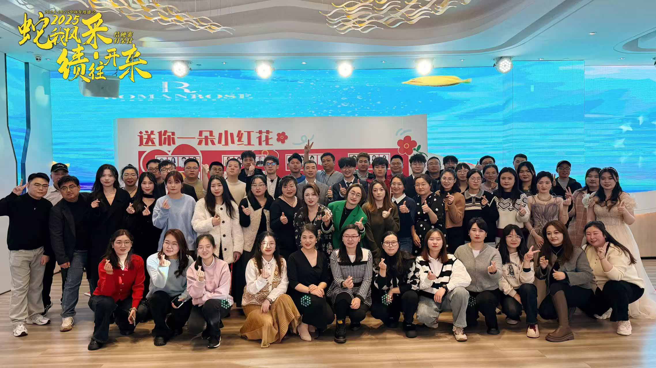 中環互聯網員工集體照 中環互聯網員工集體照