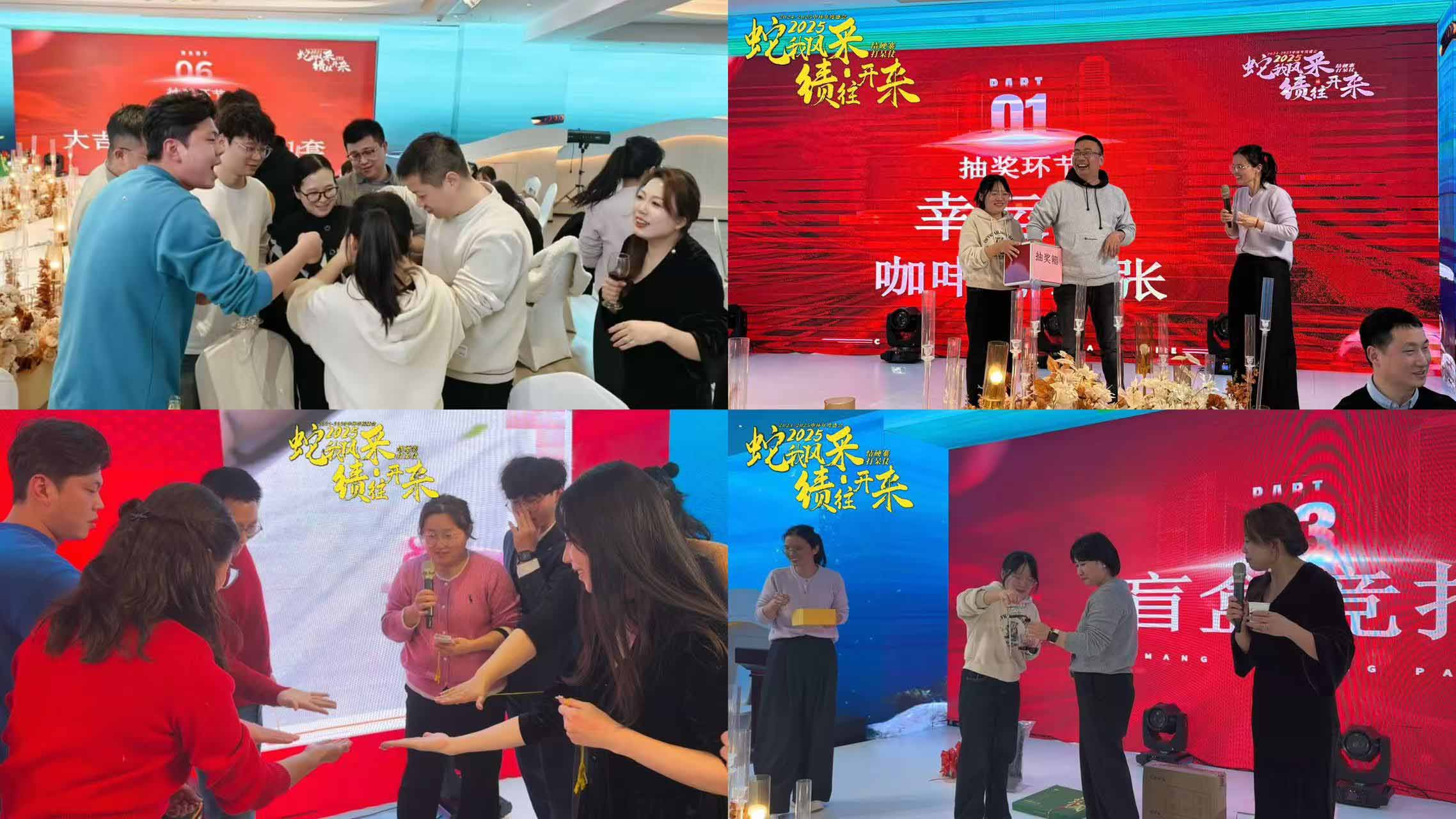 中環互聯網 晚宴 中環互聯網 晚宴