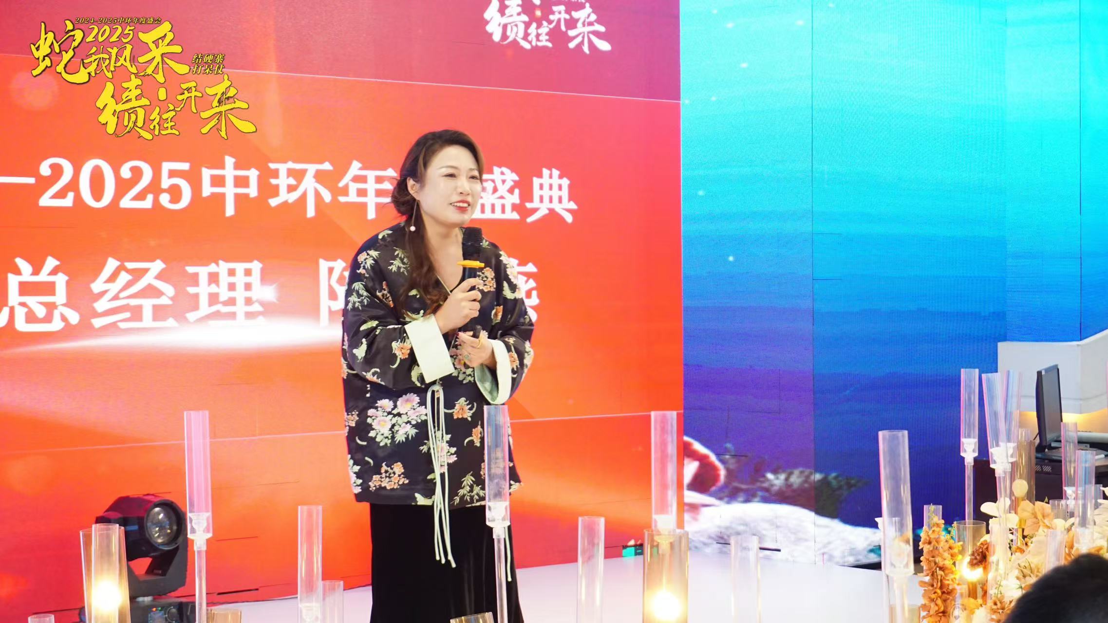 中環副總經理陸小燕 中環副總經理陸小燕