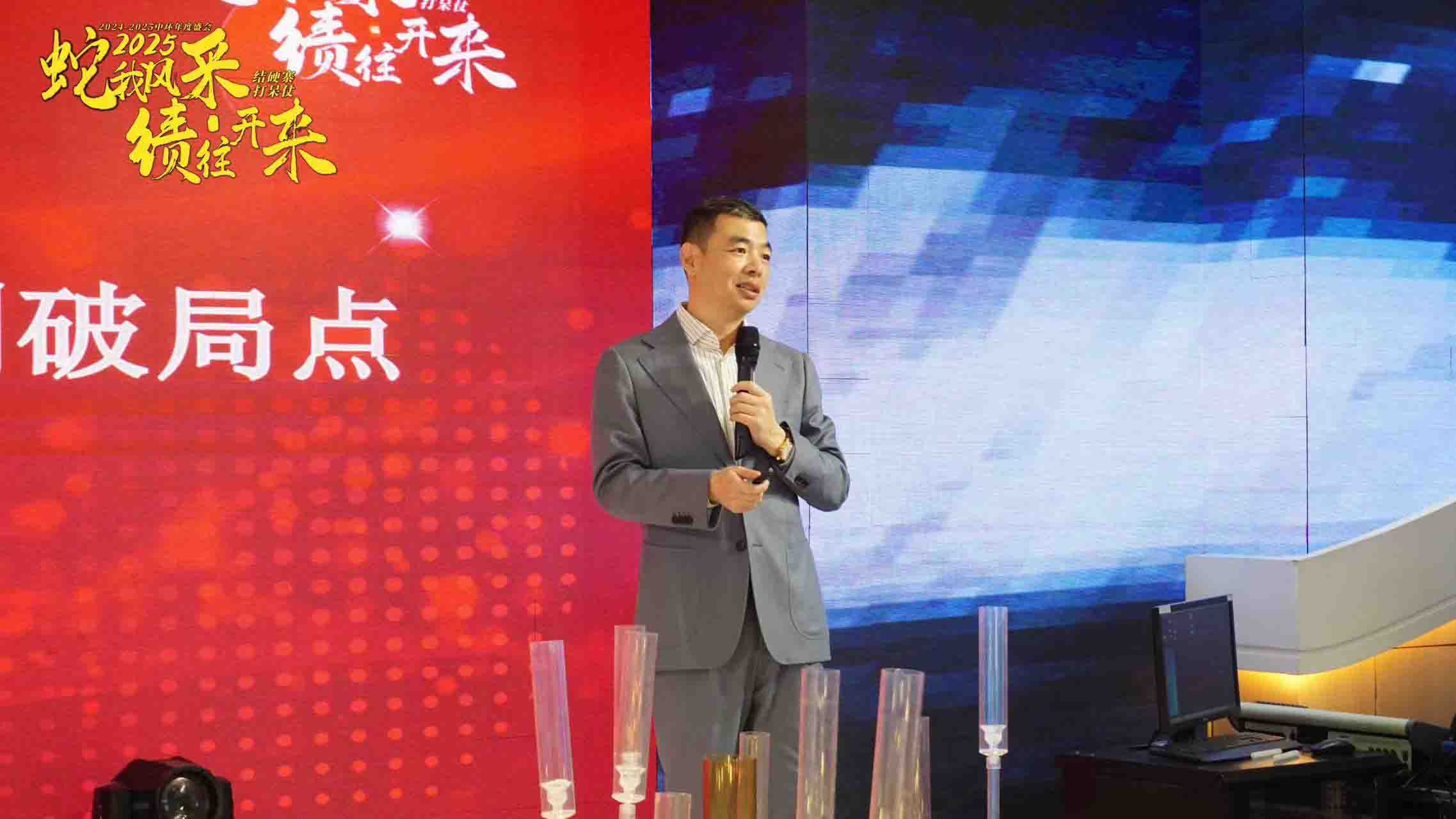 中環總經理張舸 中環總經理張舸