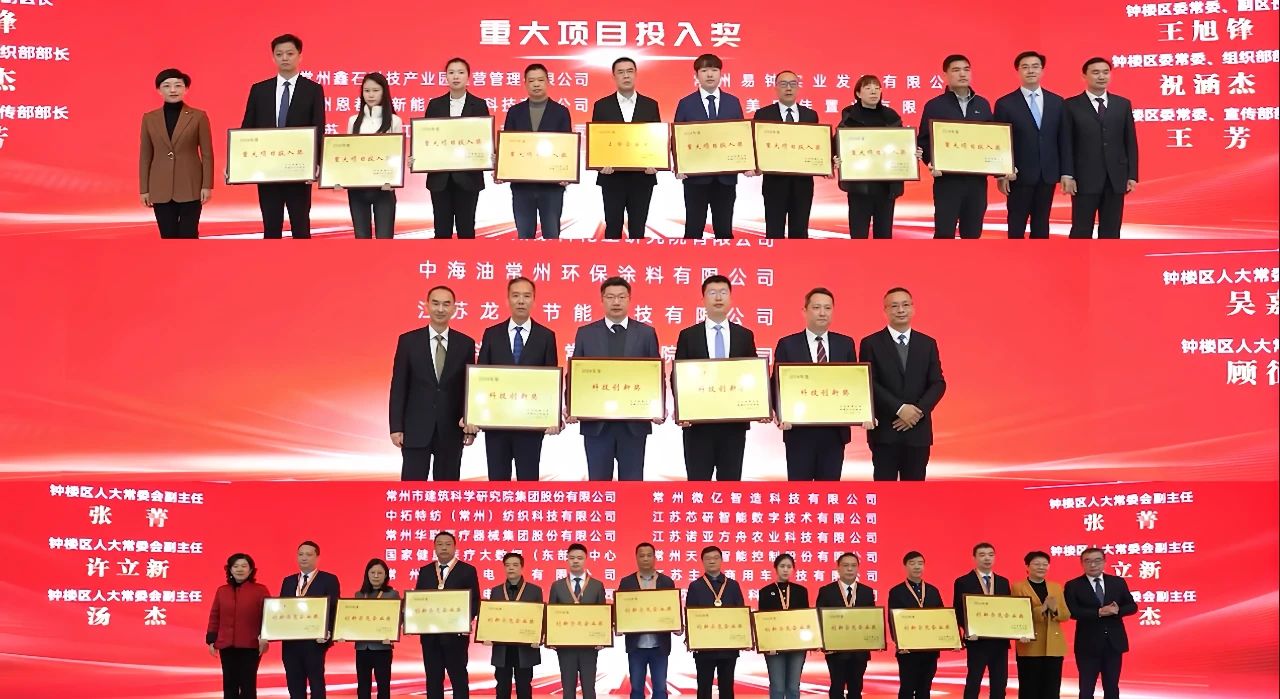 鐘樓區創新示范企業頒獎照片,總經理張舸 鐘樓區創新示范企業頒獎照片,總經理張舸