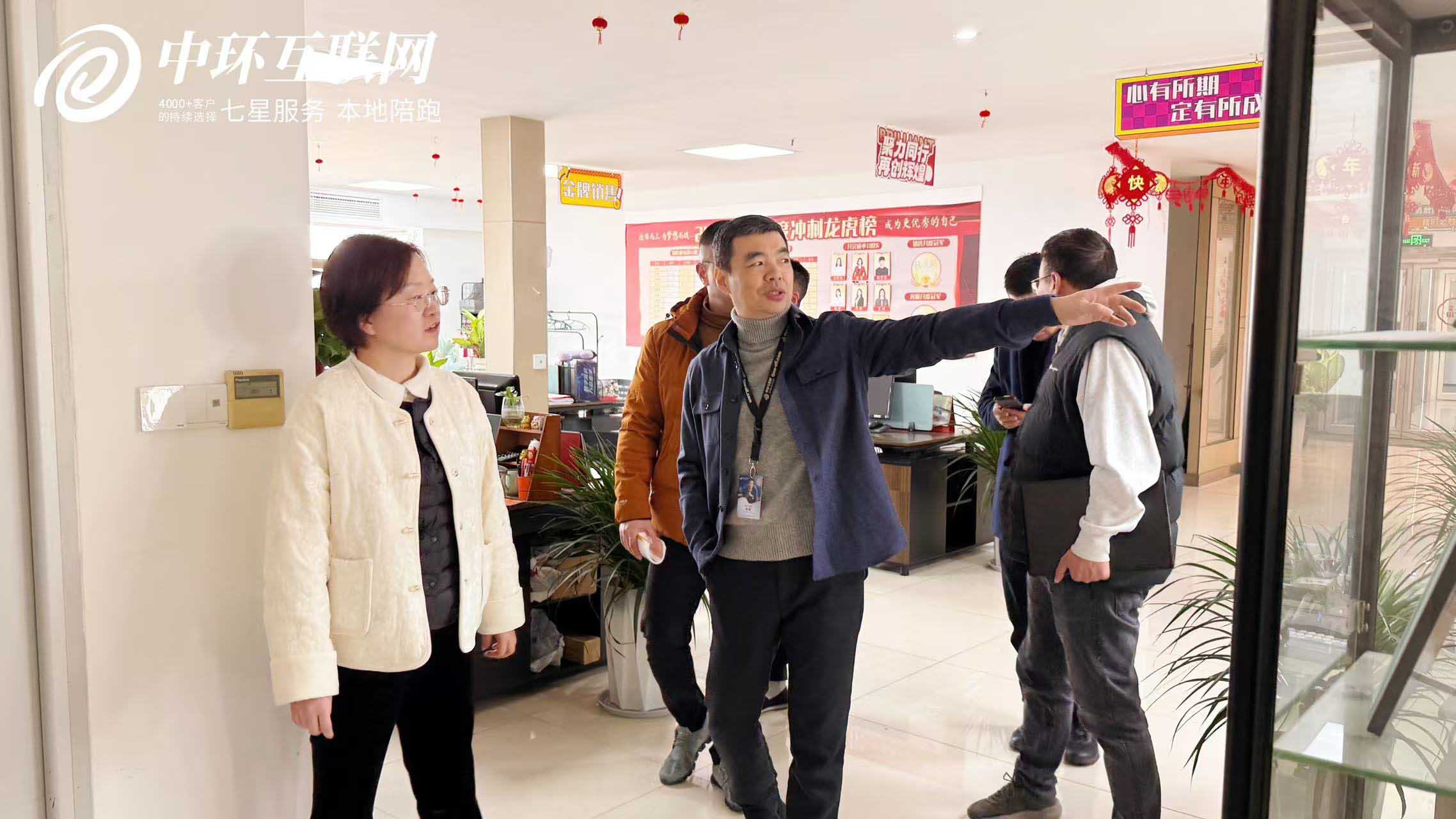 南大街街道在中環互聯網走訪 南大街街道在中環互聯網走訪