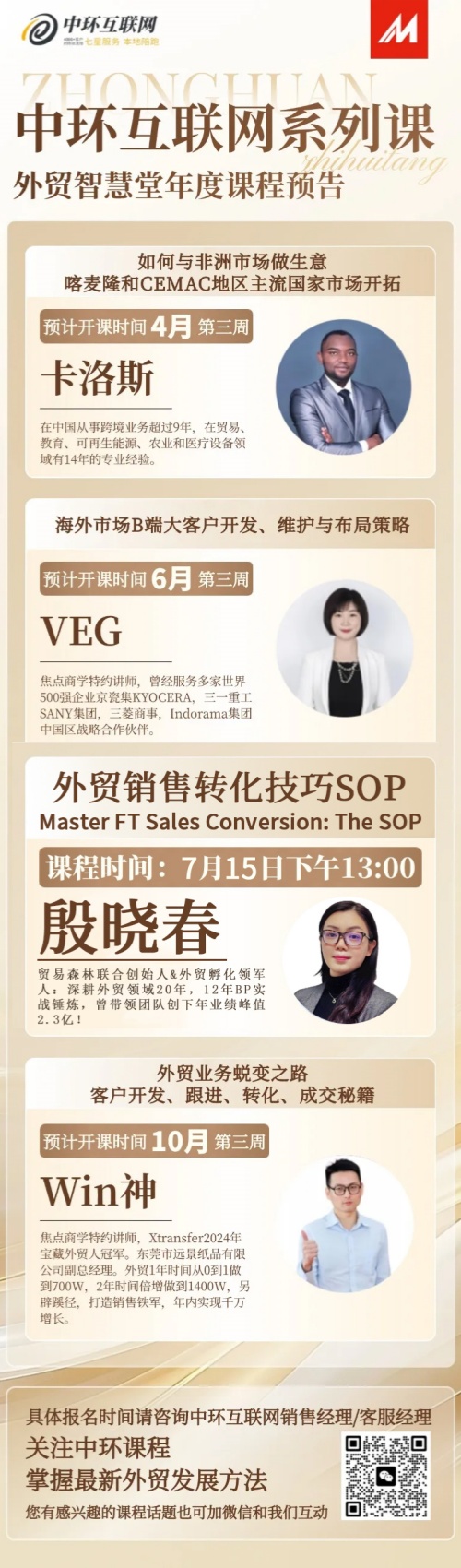 6901752717245381.jpg 企業微信截圖_17526557482001(2)_副本.jpg